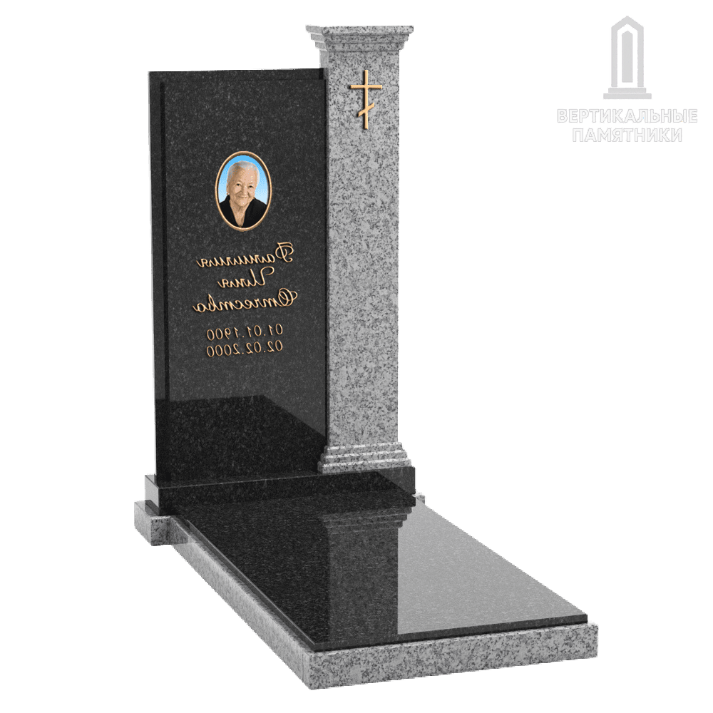 Эксклюзивный (составной) памятник 96