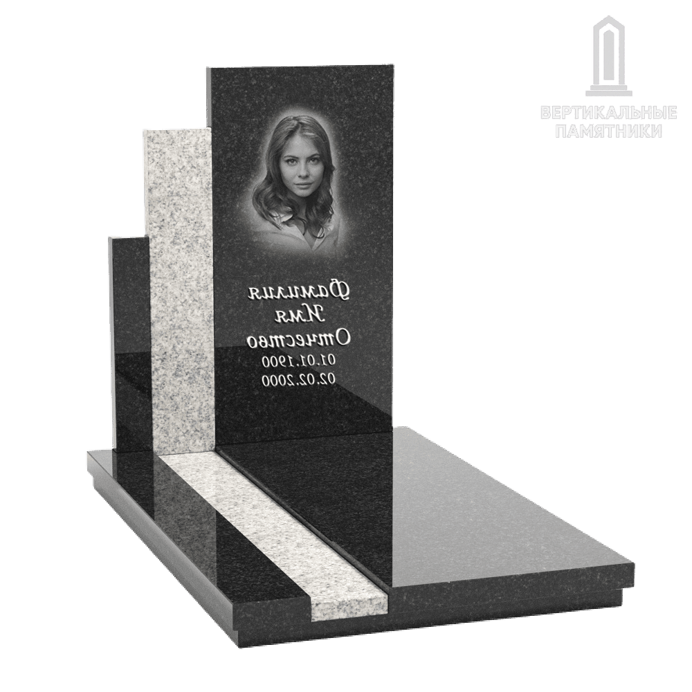 Эксклюзивный (составной) памятник 86