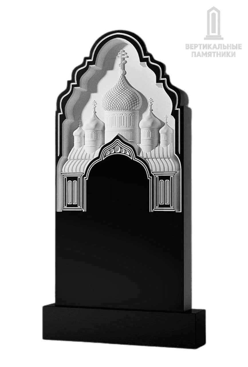 Резной памятник «Резной купол» 345