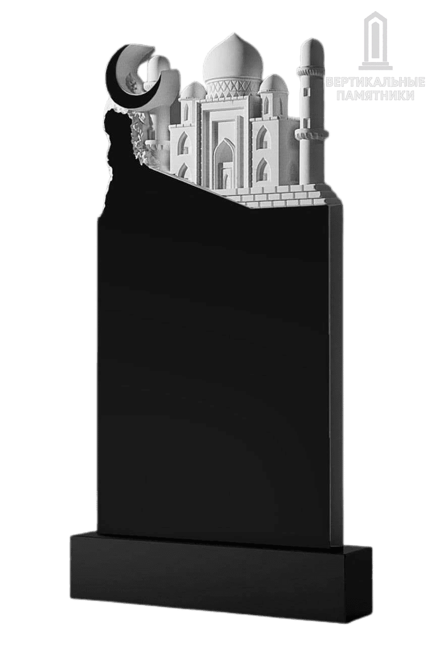 Резной памятник «Восточный. Мусульманский» 344