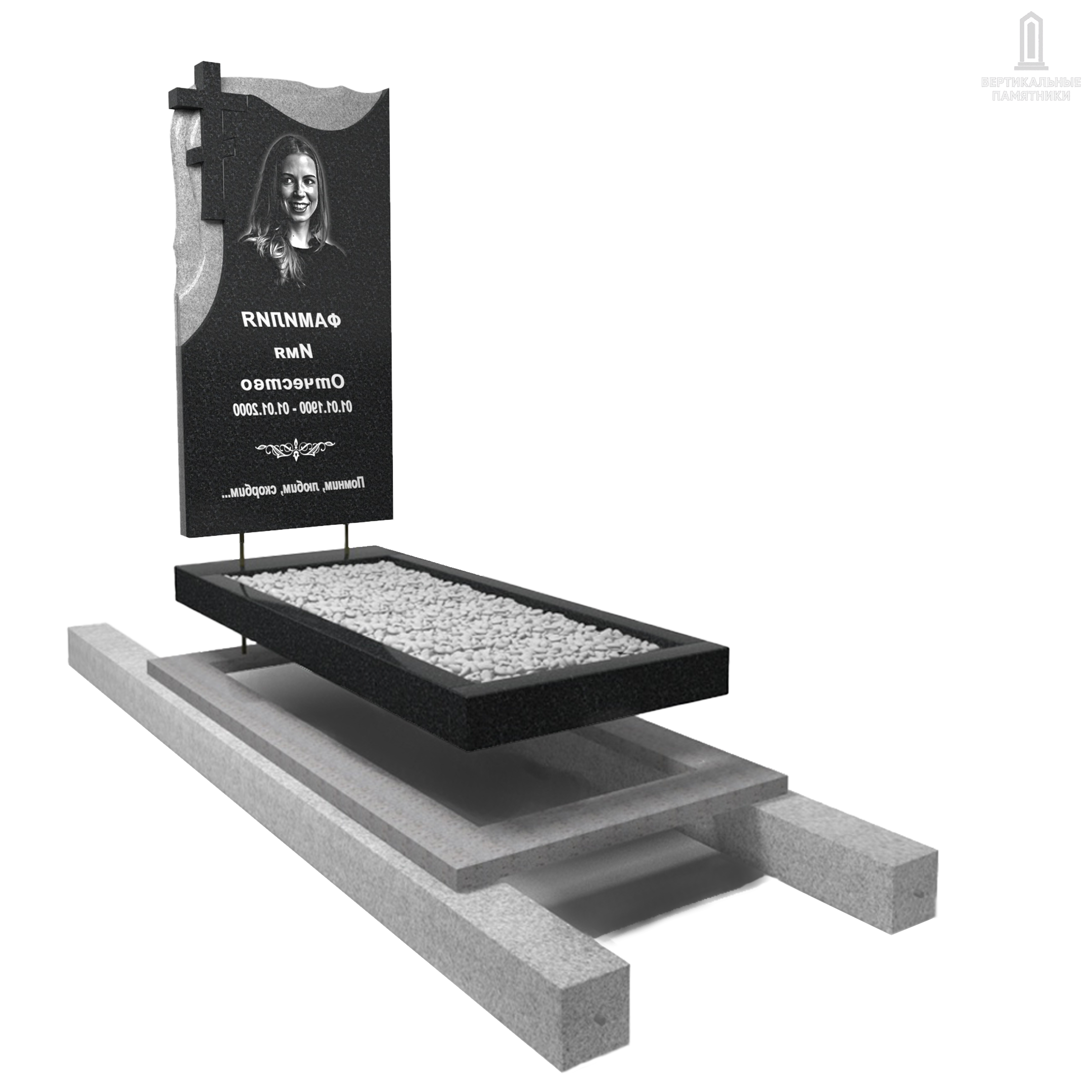 Памятник с установкой «Величие камня», черный гранит «Габбро»