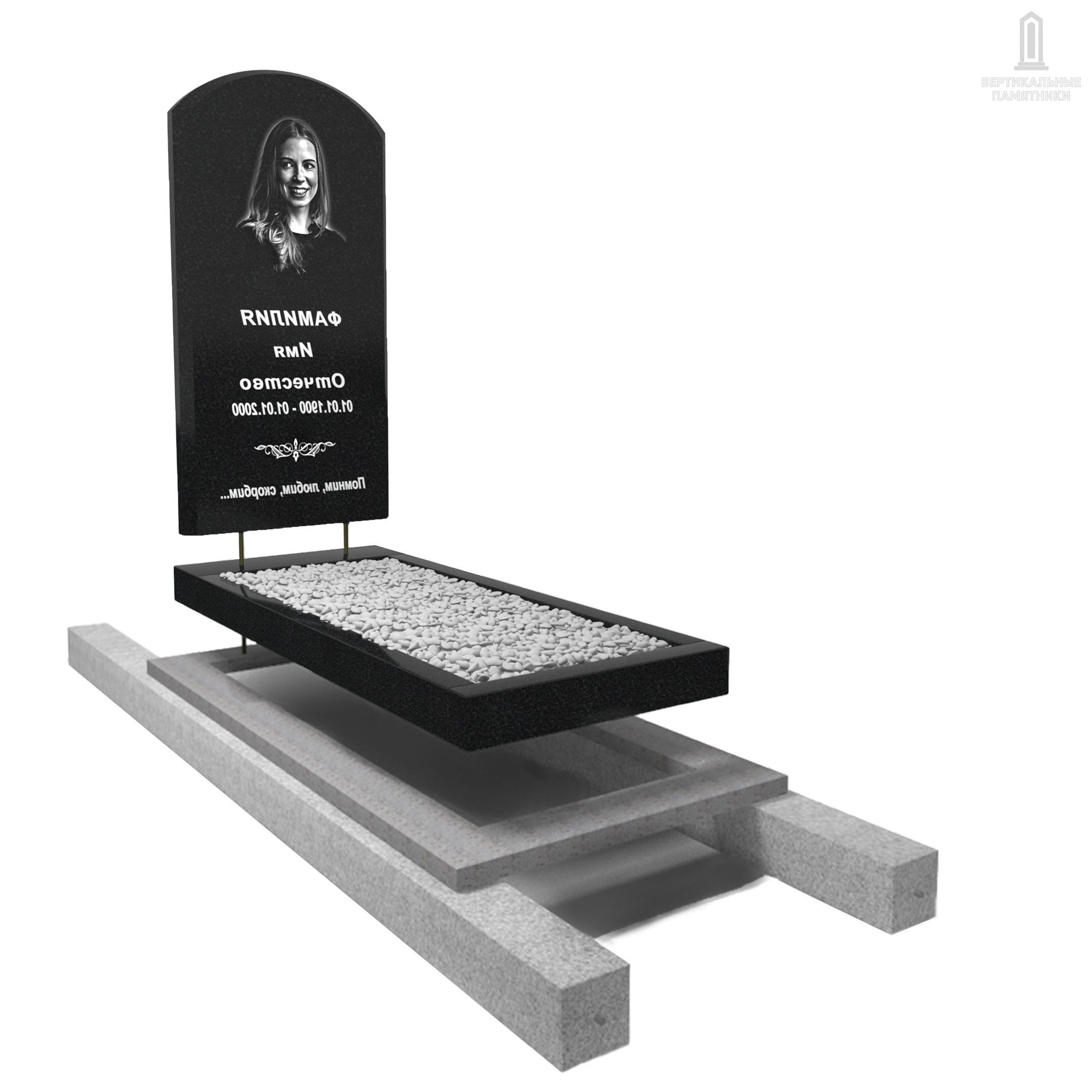 Памятник с установкой «Каменный ветер», черный гранит «Габбро»