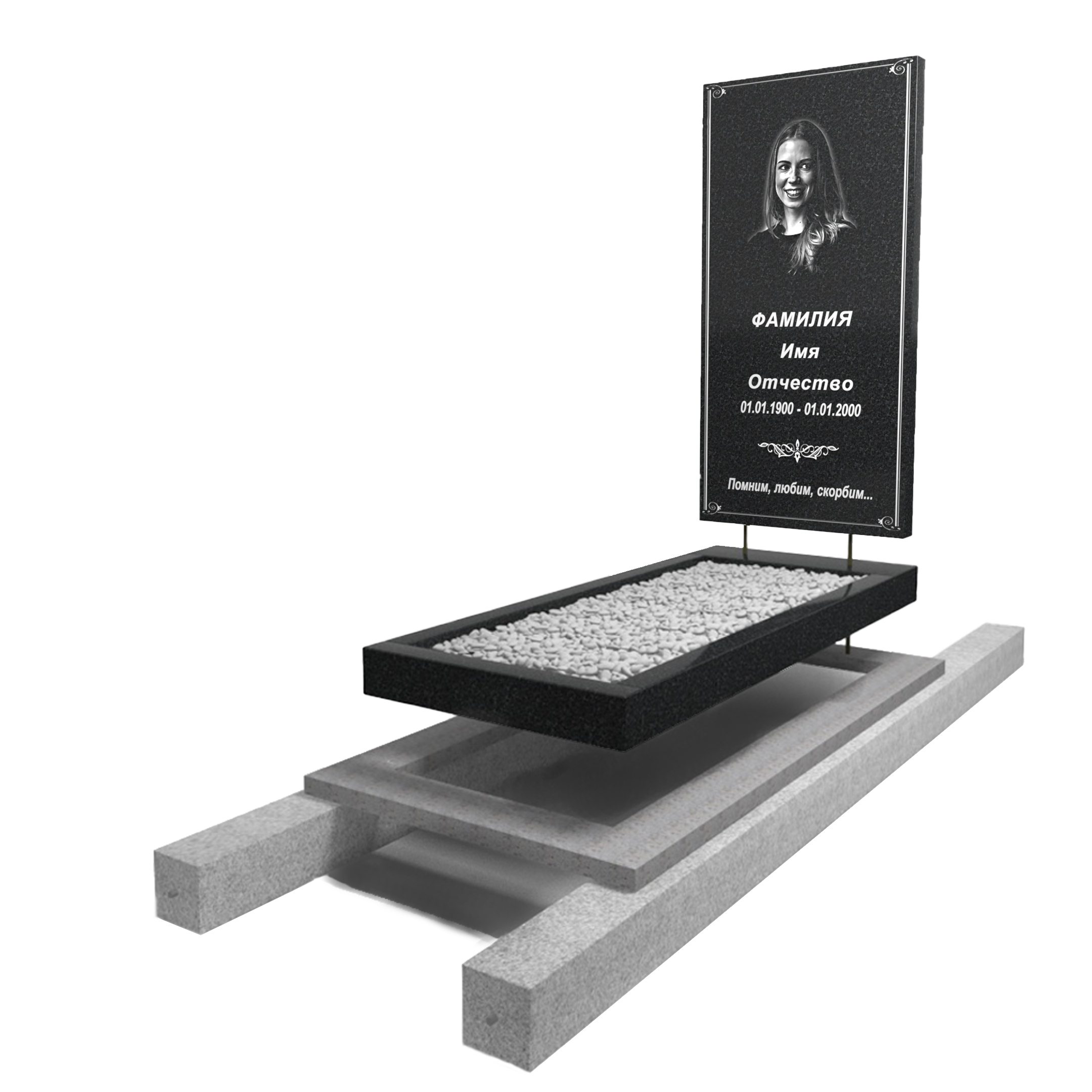 Памятник с установкой «Гранит вечности», черный гранит «Габбро»
