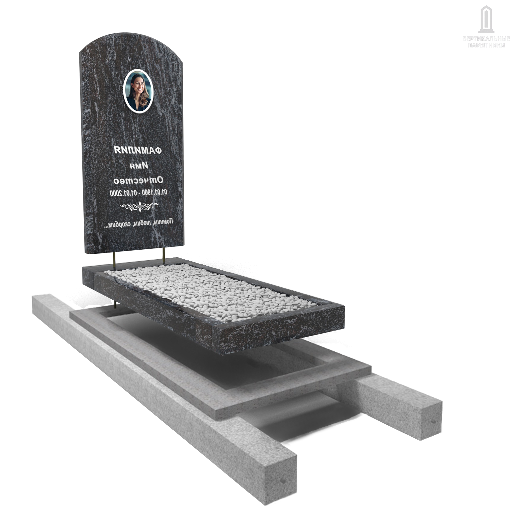 Памятник с установкой «Каменный ветер», гранит «Амфиболит»