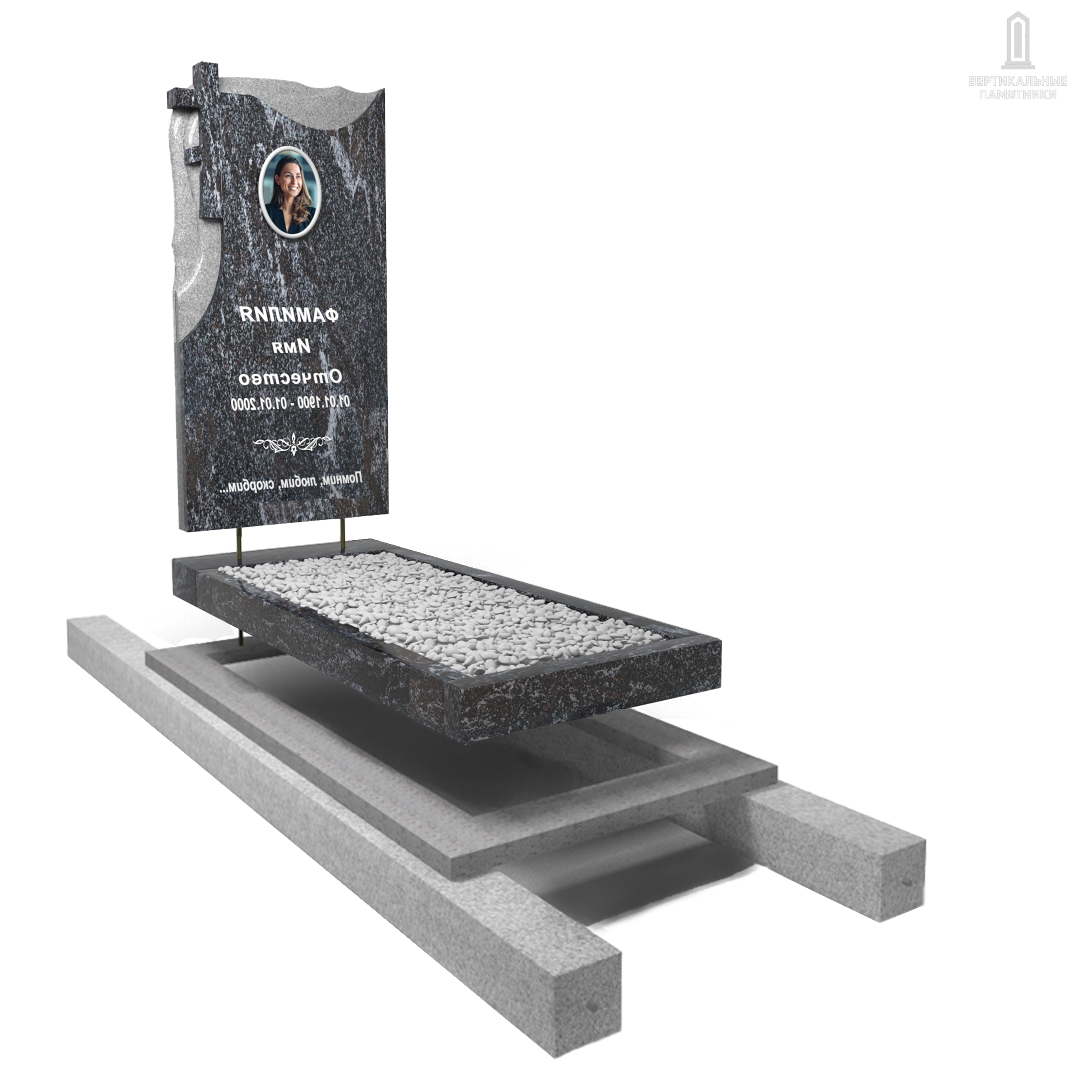 Памятник с установкой «Величие камня», гранит «Амфиболит»