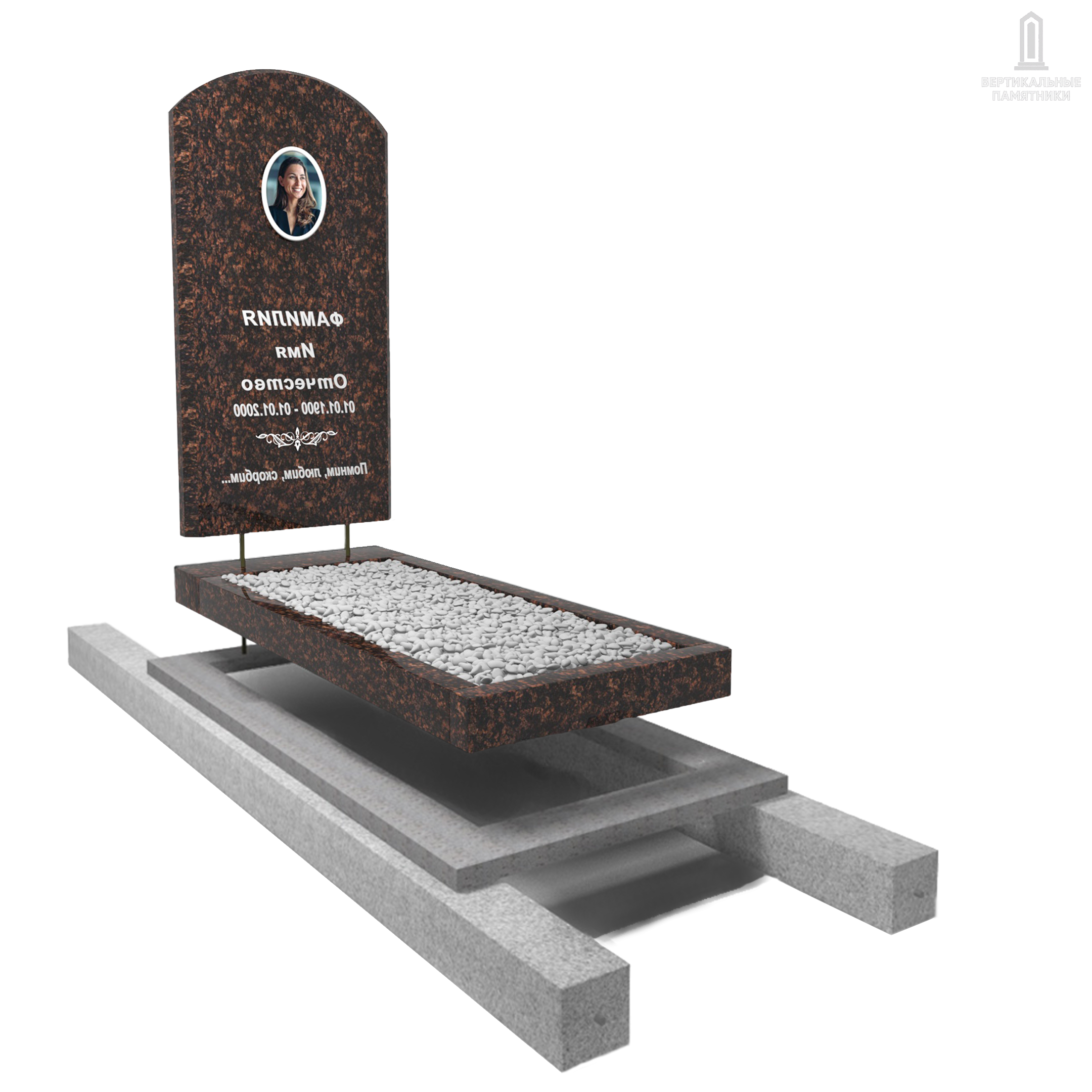 Памятник с установкой «Каменный ветер», коричневый гранит «Елизовский»