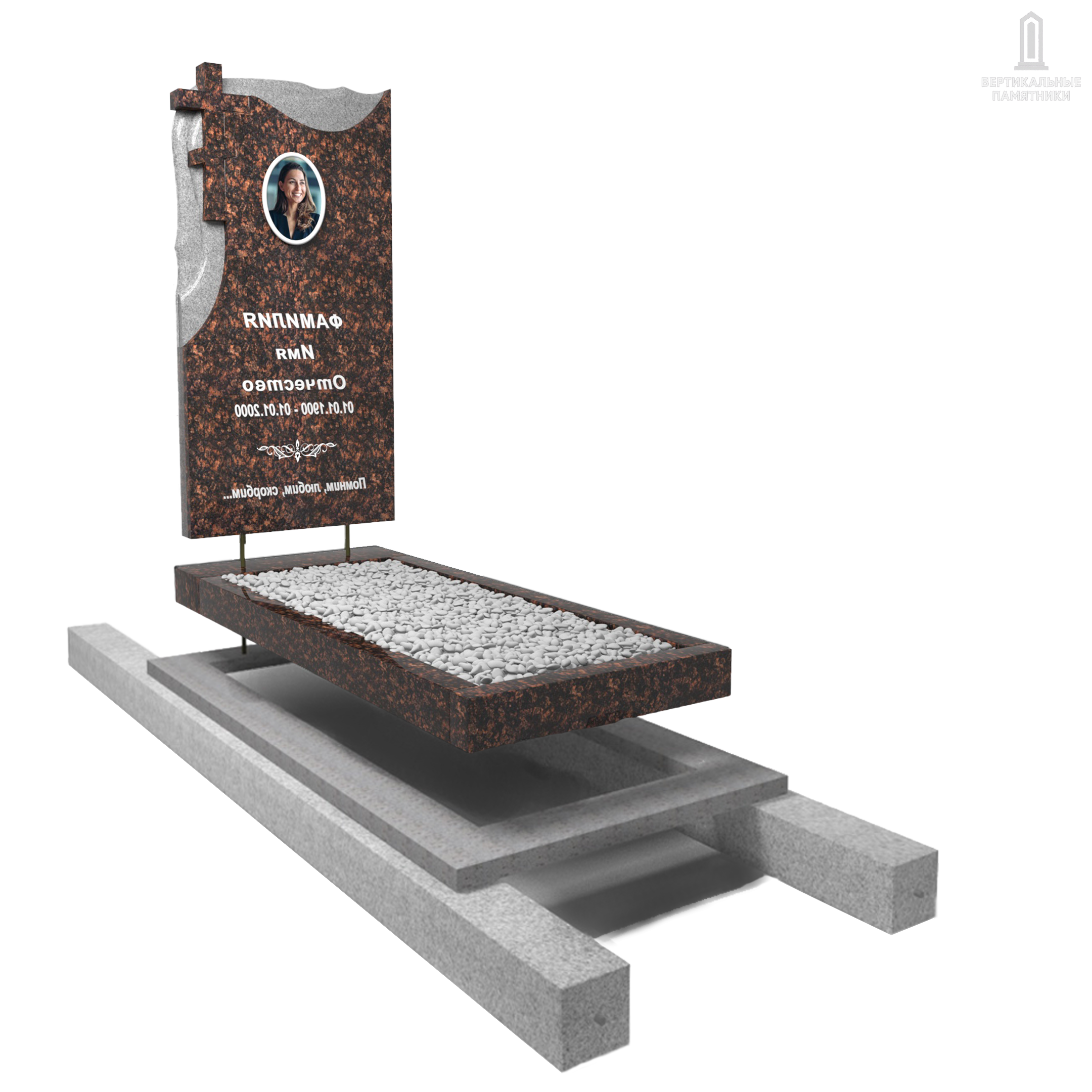 Памятник с установкой «Величие камня», коричневый гранит «Елизовский»