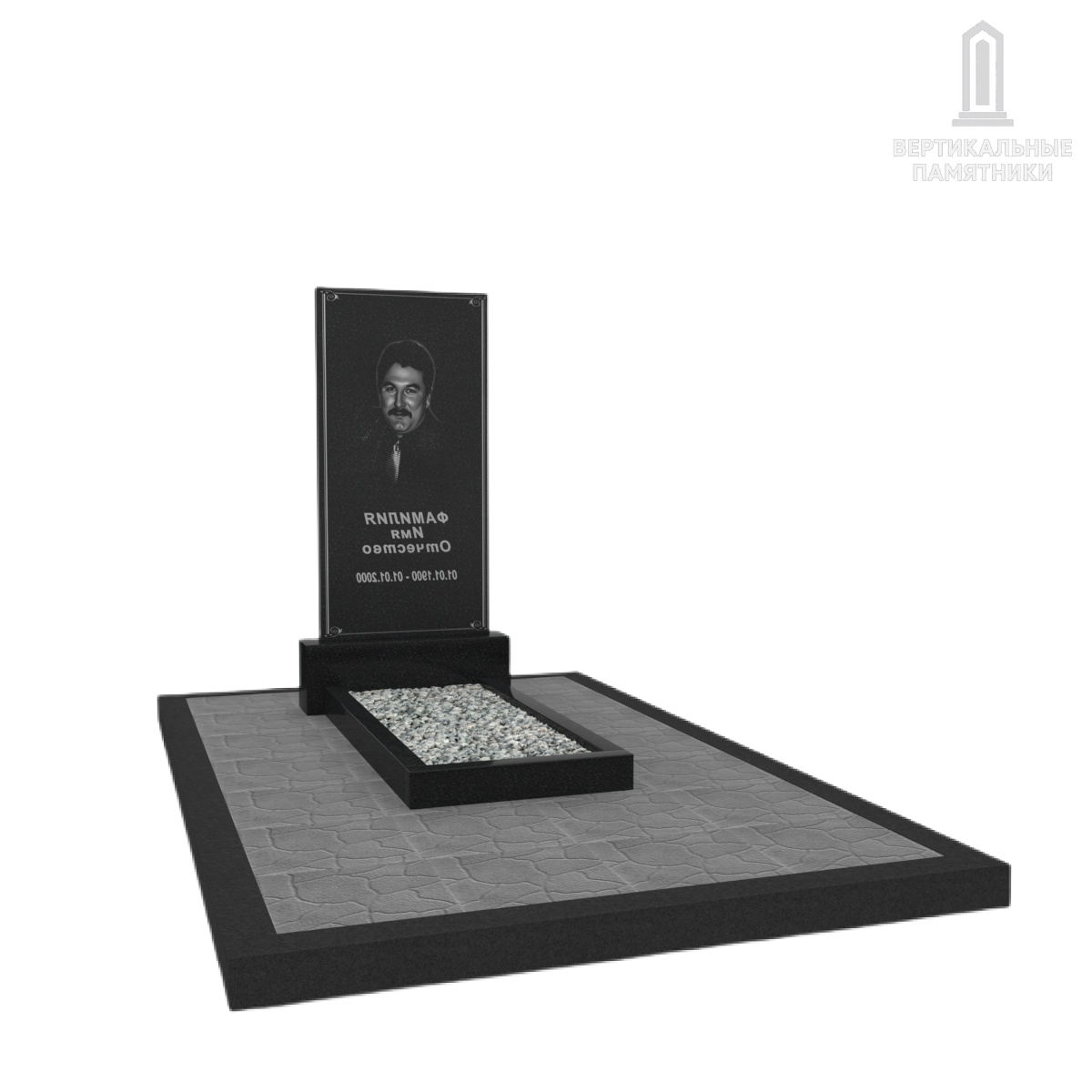 Памятник с благоустройством «Философский камень», черный гранит «Габбро»