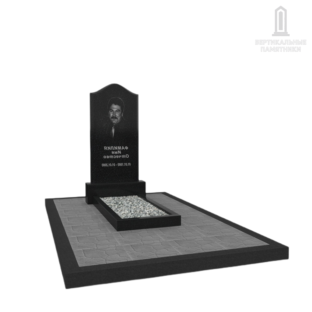 Памятник с благоустройством «Бриз памяти», черный гранит «Габбро»