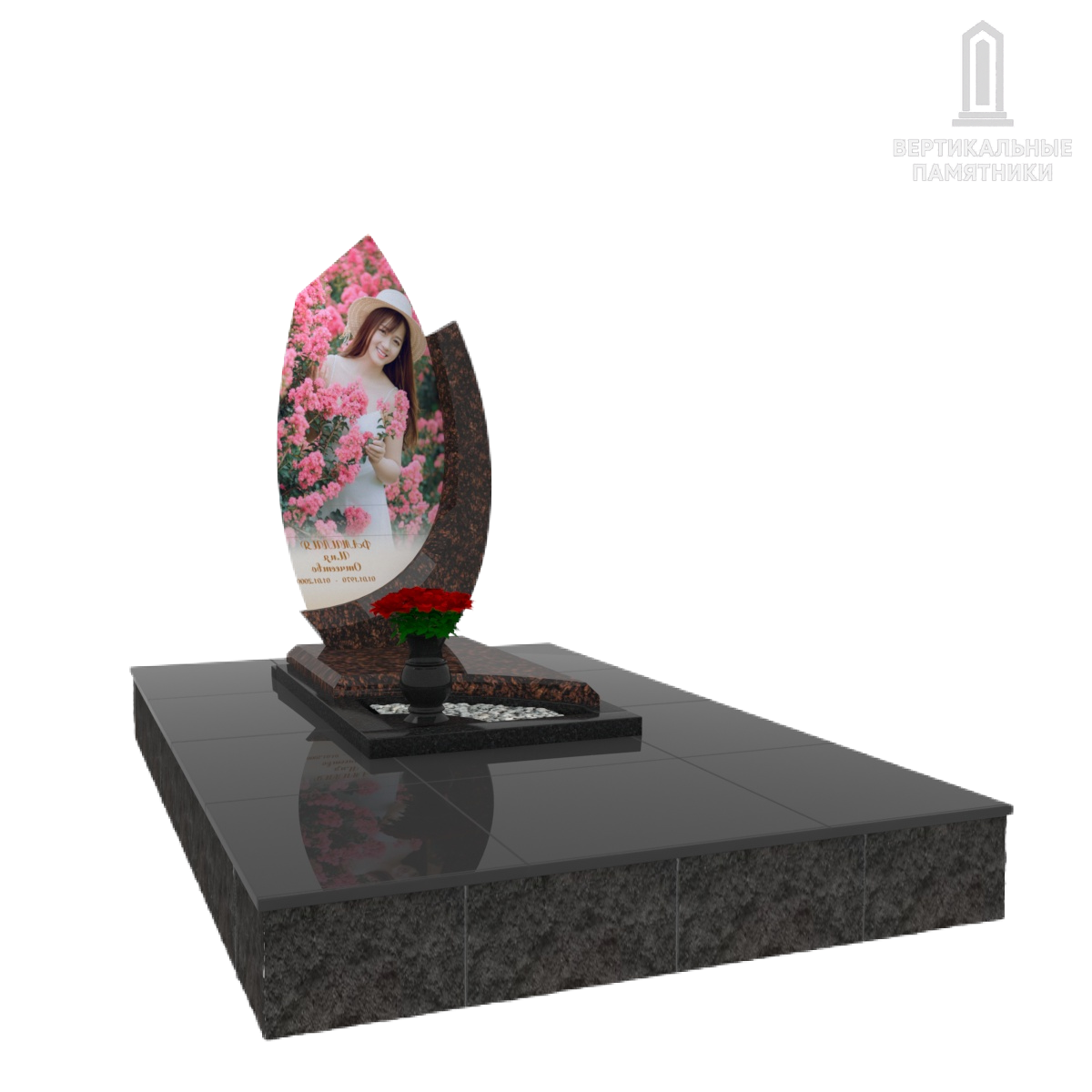 Памятник с благоустройством «Коричневая птица»