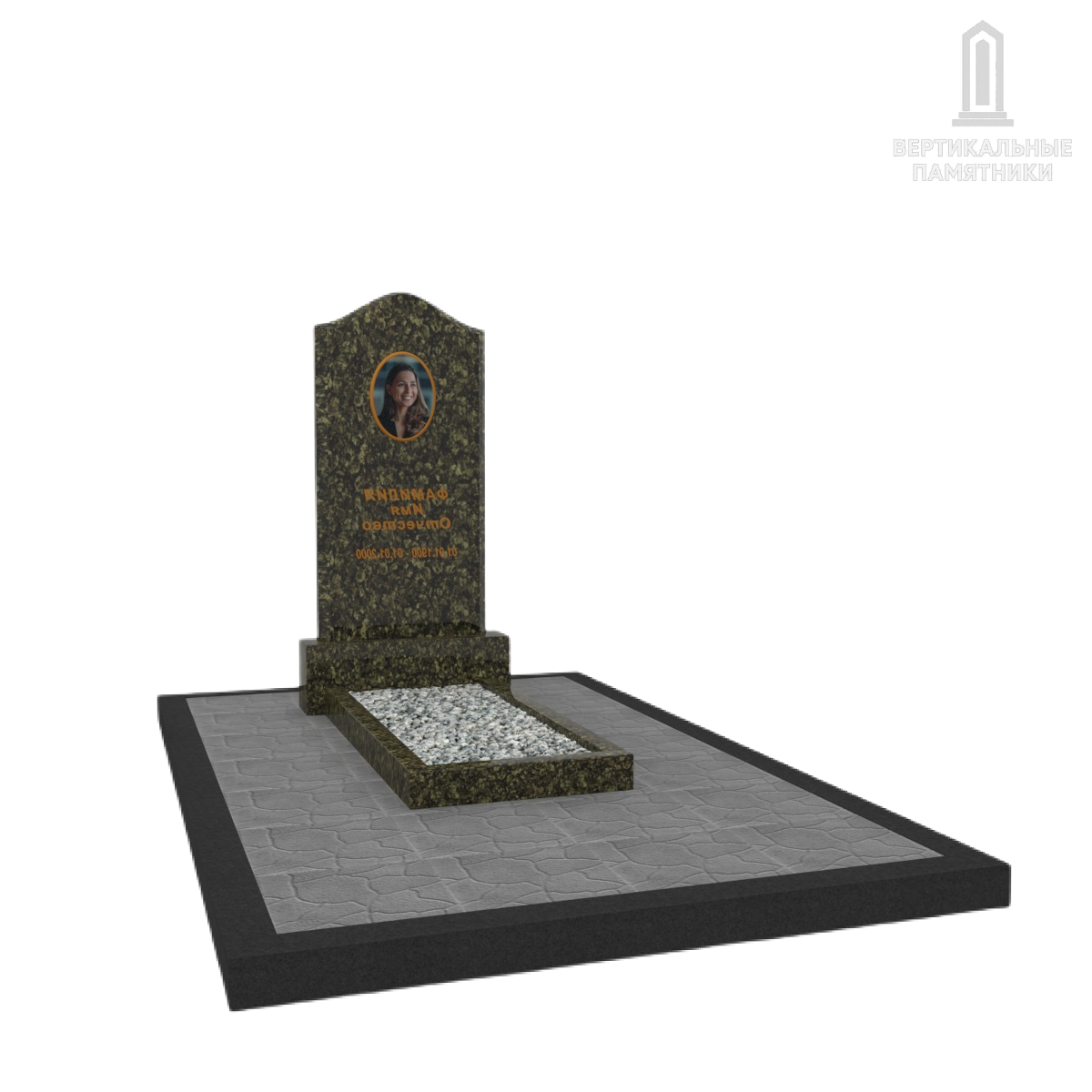 Памятник с благоустройством «Бриз памяти», гранит «Финский зеленый»