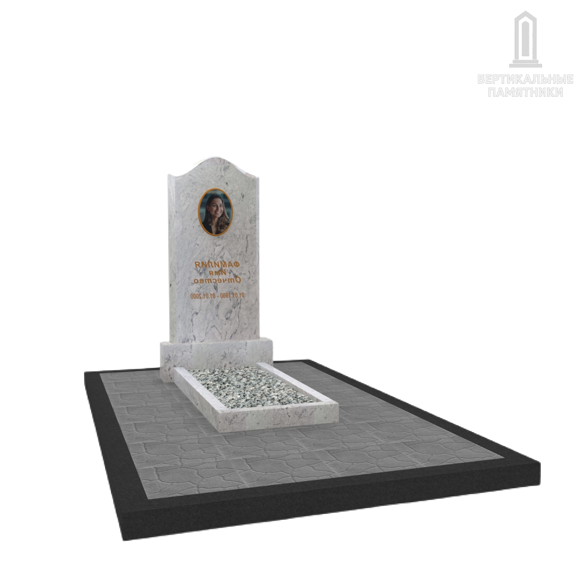 Памятник с благоустройством «Бриз памяти», белый мрамор «Коелга»