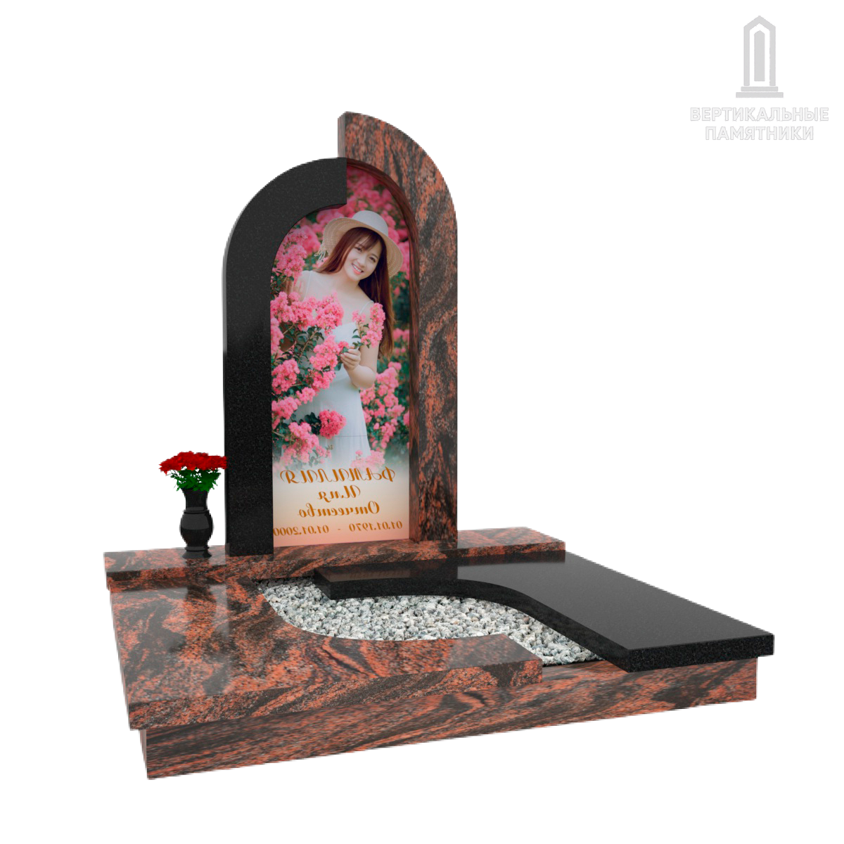 Памятник с благоустройством «Арка вечности», Красный 716