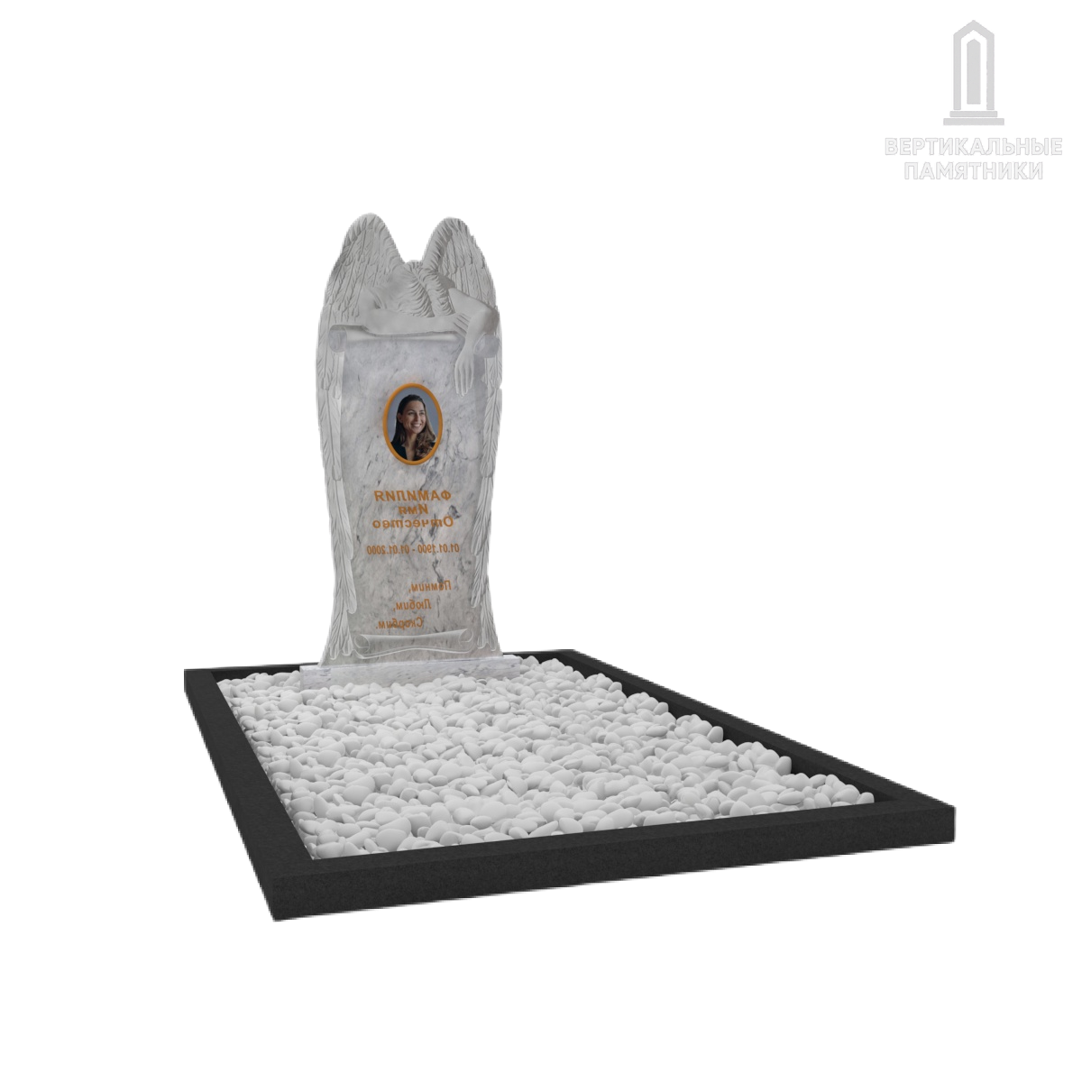 Памятник с благоустройством «Ангел скорбит», Белый 693