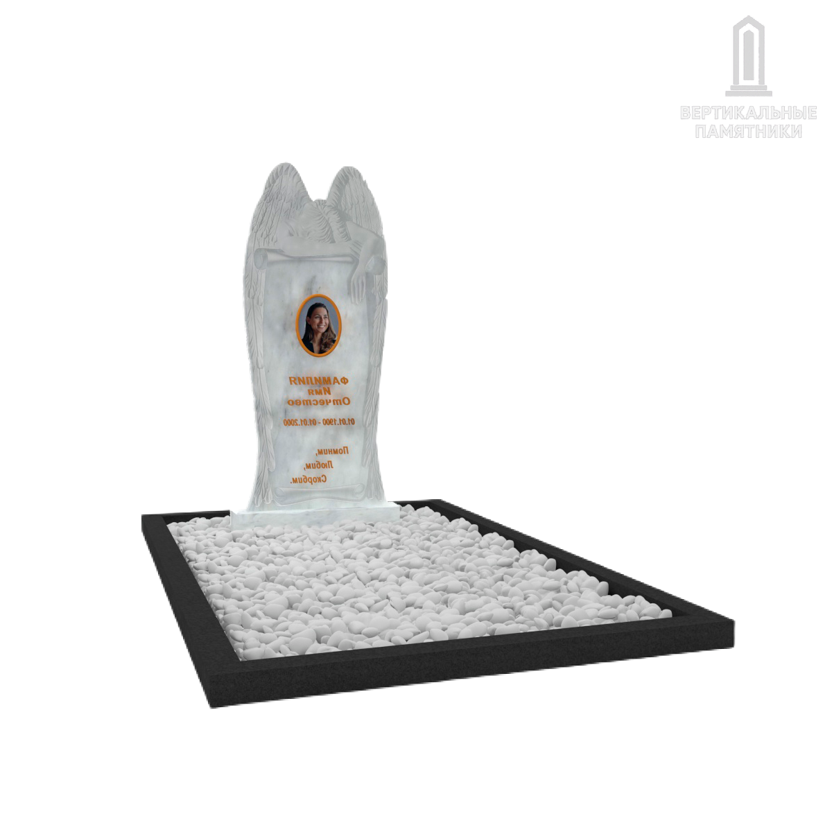 Памятник с благоустройством «Ангел скорбит», Белый 696