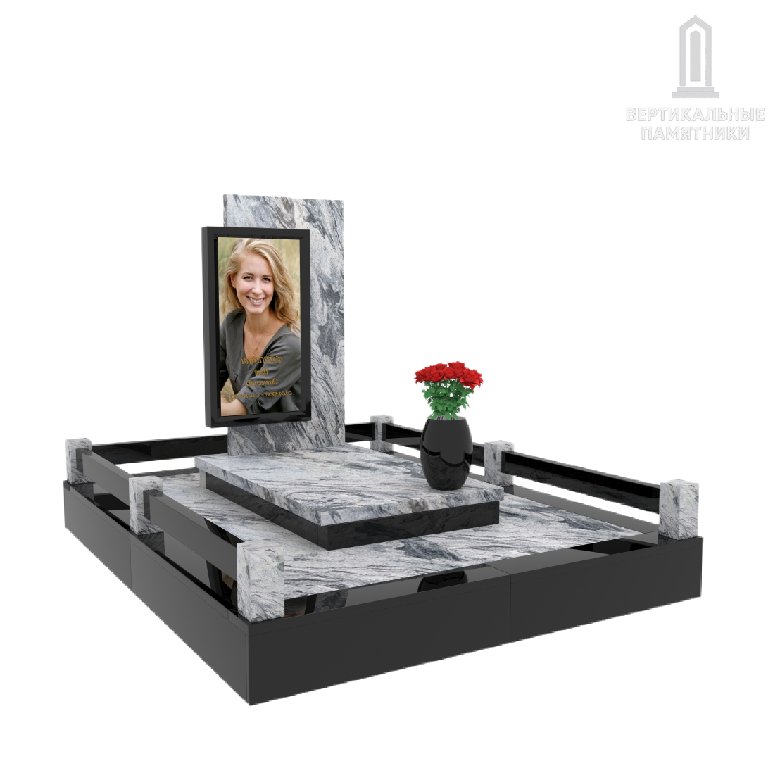 Мемориальный комплекс «Искусство камня», 748