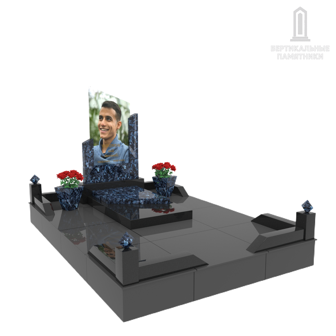 Мемориальный комплекс «Каменный факел», 747