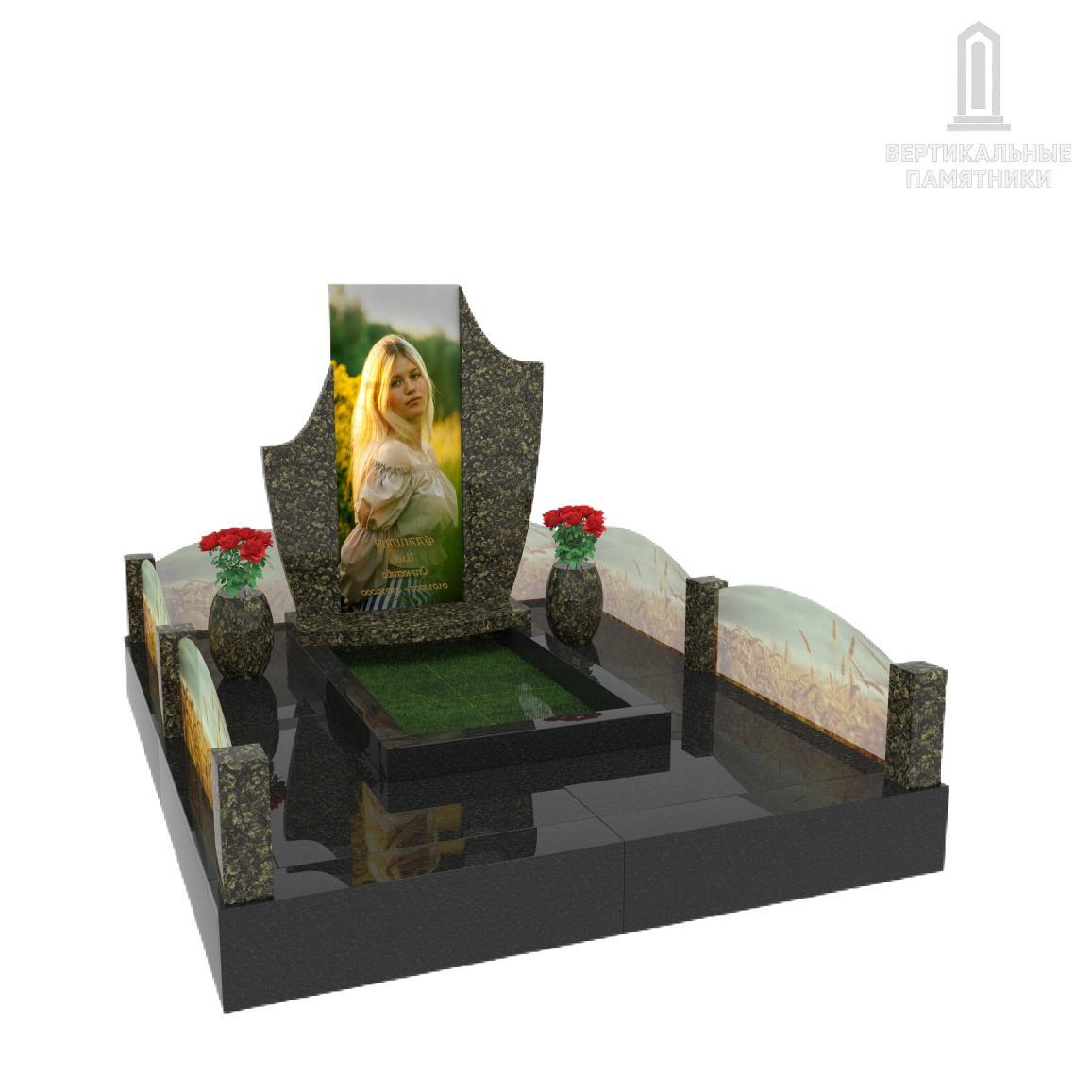 Мемориальный комплекс «Бесконечное лето», 749