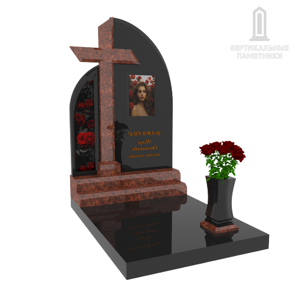 Мемориальный комплекс «Путь в сад», 764