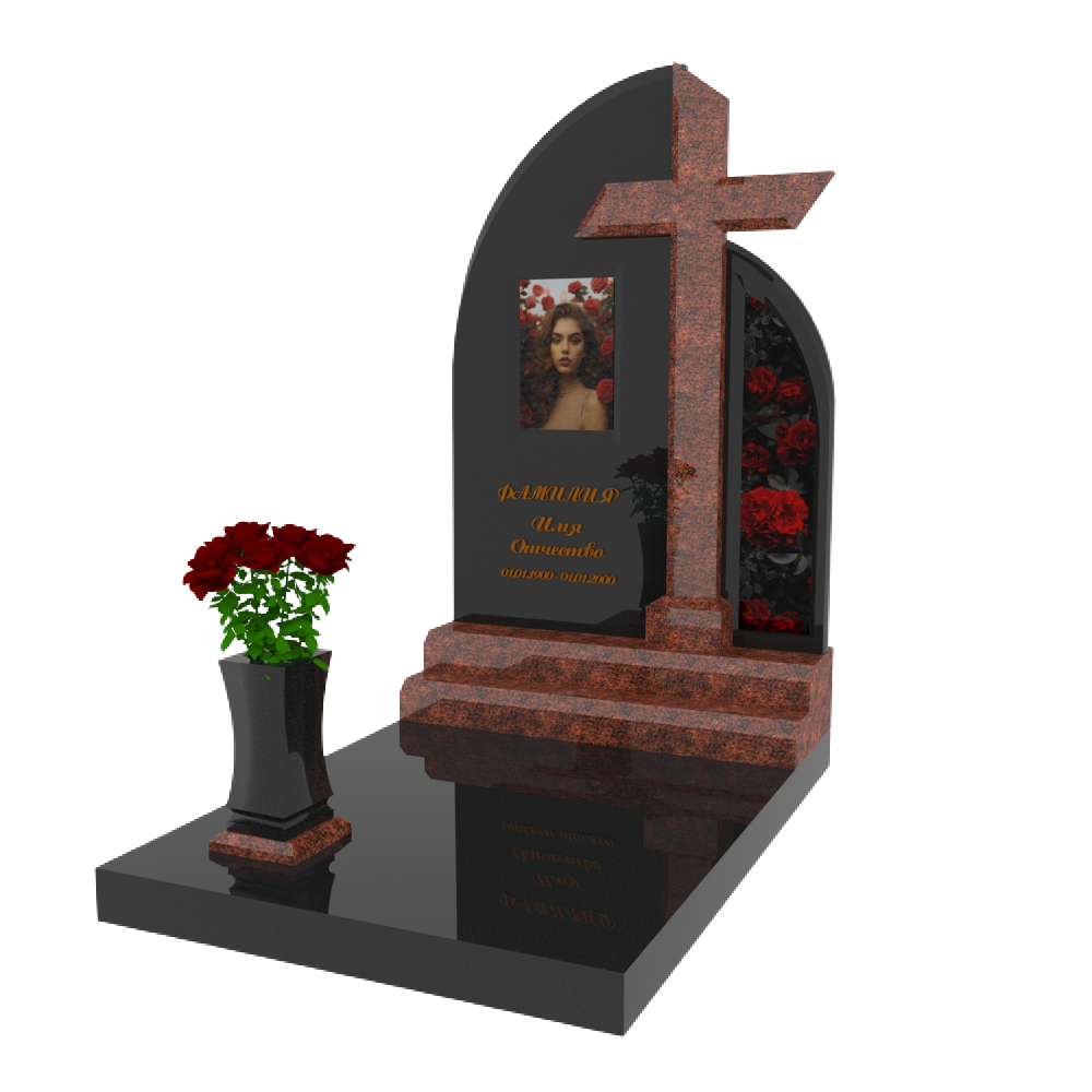 Мемориальный комплекс «Путь в сад», 764