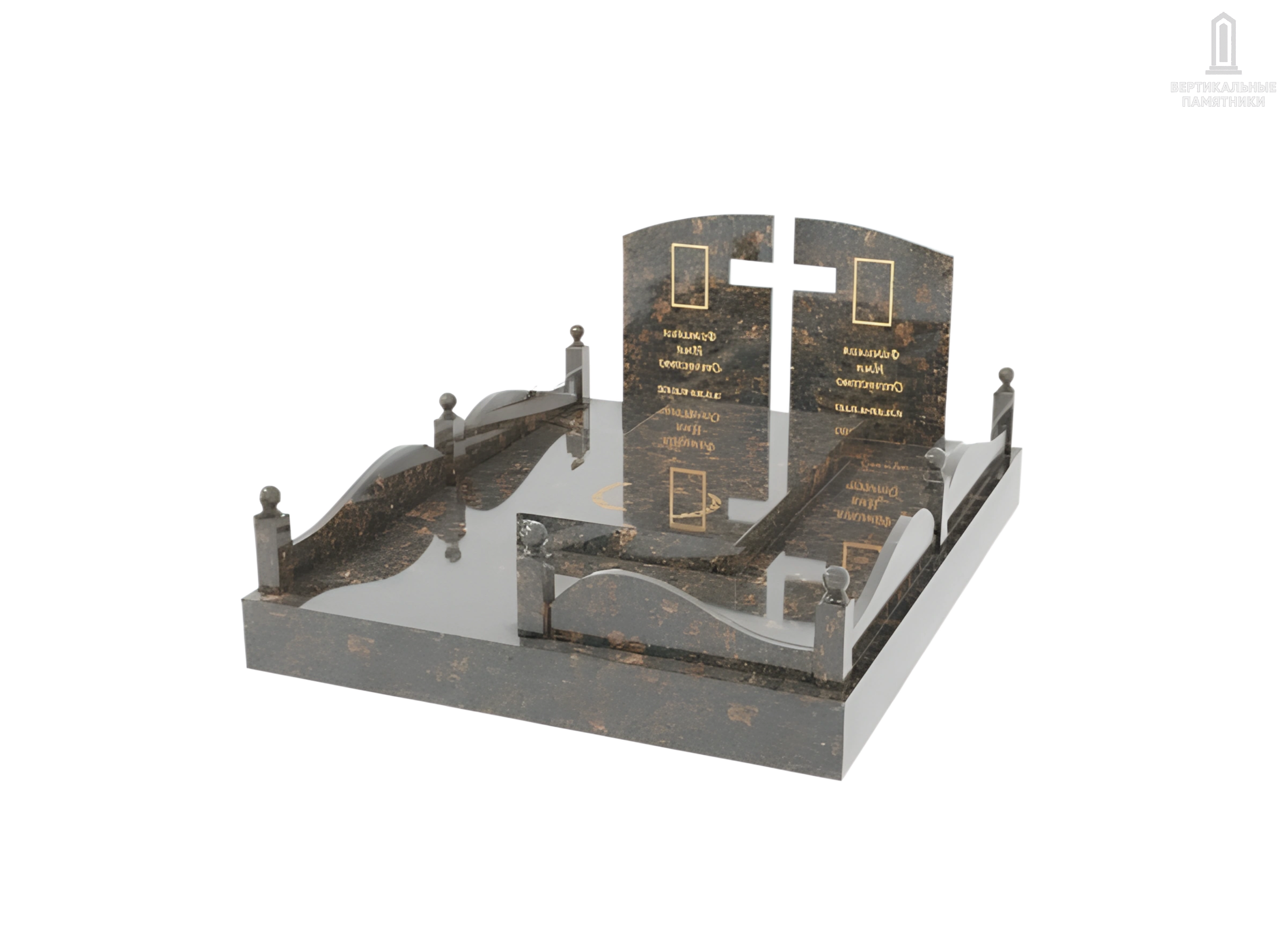 Мемориальный комплекс «Светлая память» 836