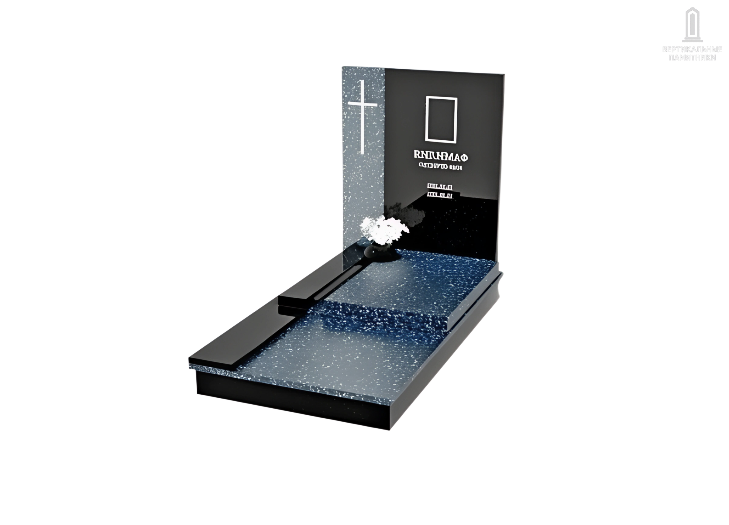 Мемориальный комплекс «Чёткость линий» 832