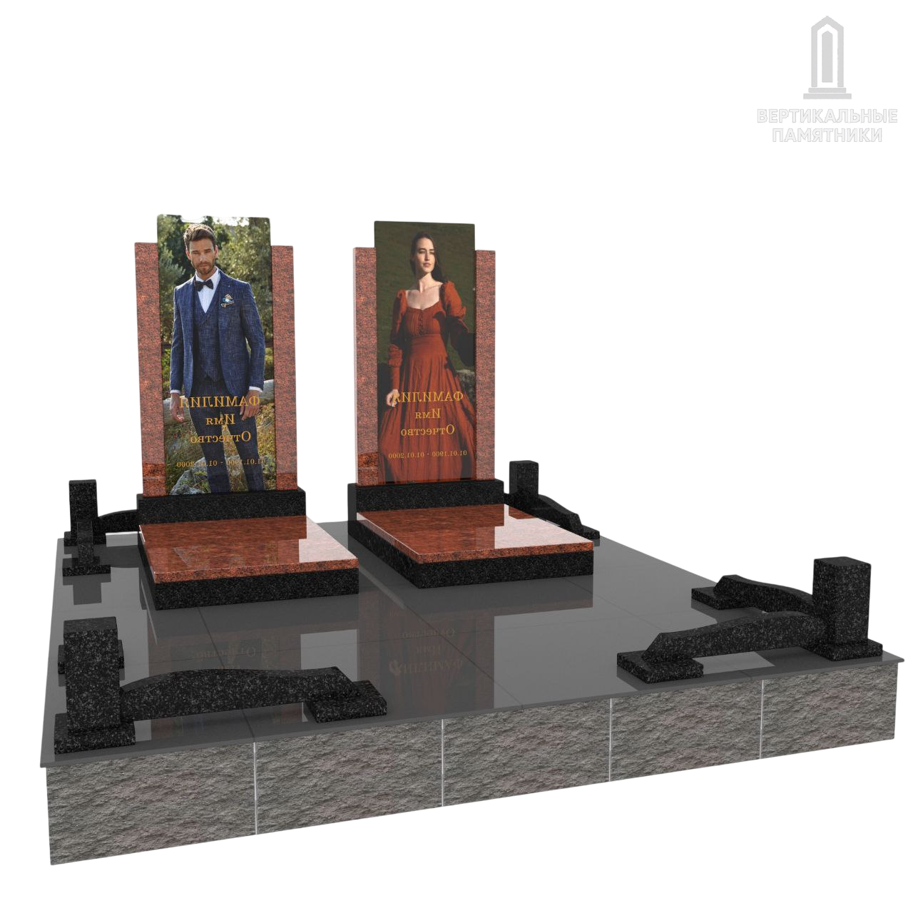 Мемориальный комплекс 865