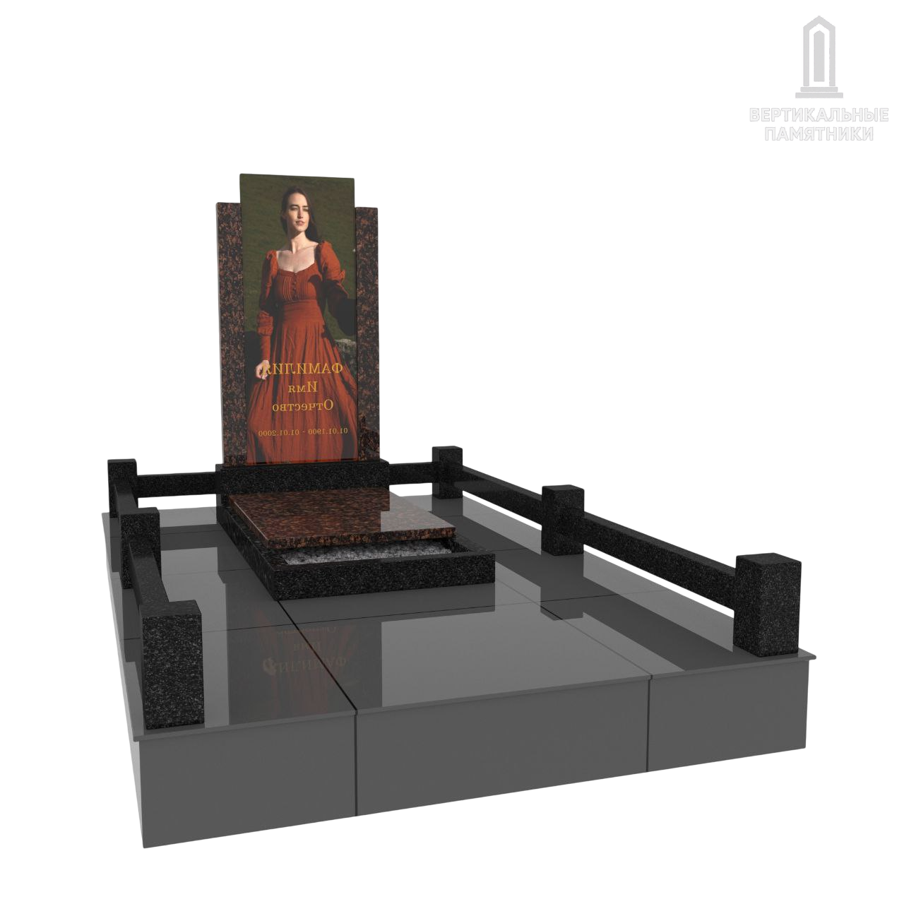 Мемориальный комплекс 863